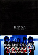LUNA SEA『BLACK BOX』