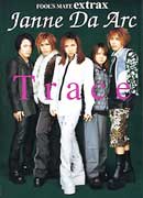 “extrax”Janne Da Arc『Trace』