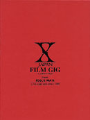X JAPAN FILM GIGパンフレット