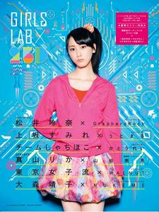 GIRLS LAB