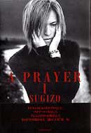 SUGIZO『A PRAYER1』