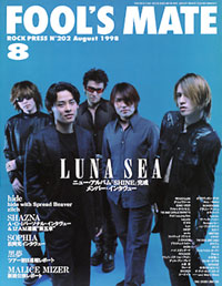 FOOL'S MATE Vol.202