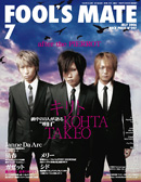 FOOL'S MATE Vol.297