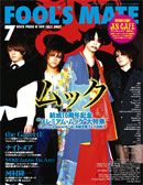 FOOL'S MATE Vol.309