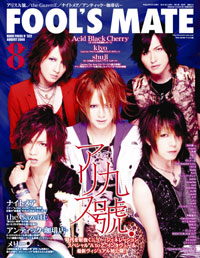 FOOL'S MATE Vol.322