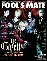 FOOL'S MATE Vol.330