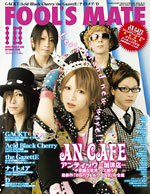 FOOL'S MATE Vol.336