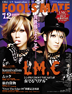 FOOL'S MATE Vol.333