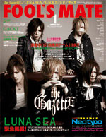 FOOL'S MATE Vol.351