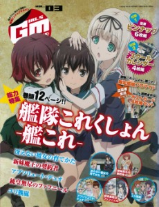 GIRLS MATE Vol.3