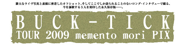 BUCK-TICK BOOK 9月11日(金)発売!!