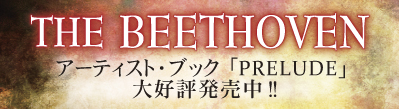THE BEETHOVEN