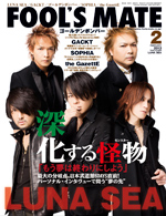 FOOL'S MATE vol.376