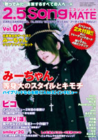 �j�R�\�� vol.02